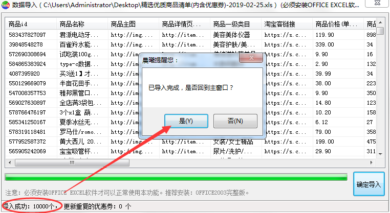 淘宝联盟app最新版下载-淘宝联盟app最新版官网版下载
