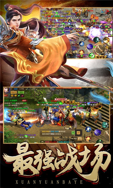 三国单职业传奇手游官方版 1.0.0安卓版