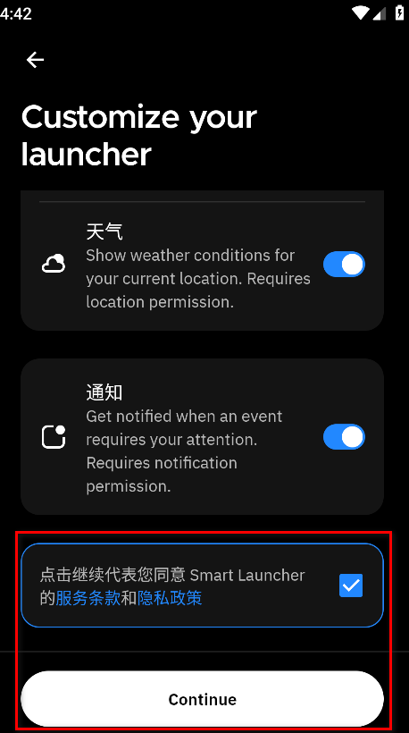 Smart Launcher专业版解锁版