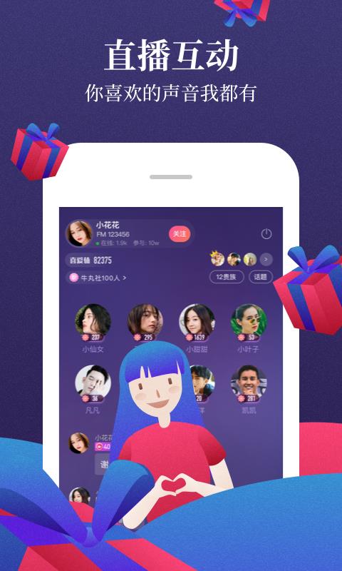 喜马拉雅听书免费版2021（Ximalaya）