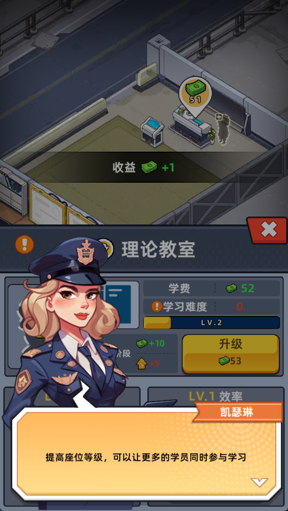 我的战舰梦破解版(Idle army base tycoon) 4.7最新版本