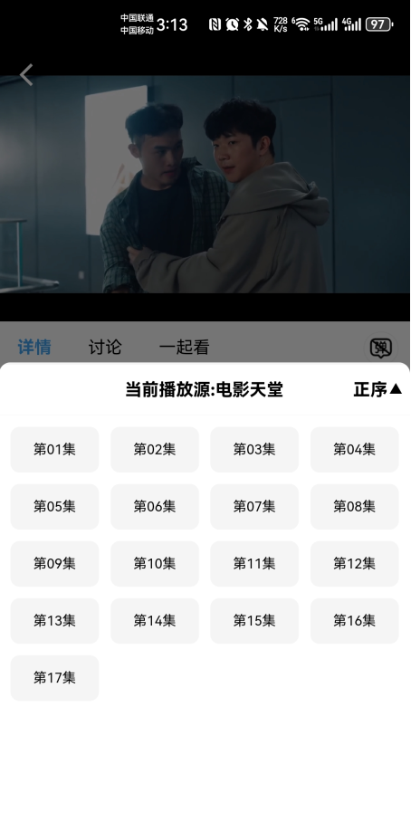 bilfun影视大全4.1.8版