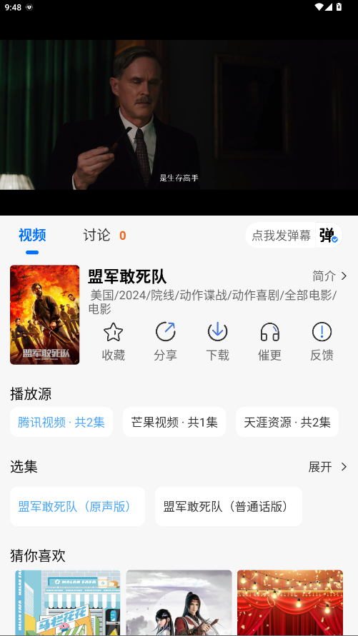 紫金草视频破解版 4.8.7安卓版