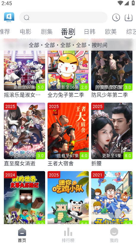 libvio官方版 5.1.5免费版