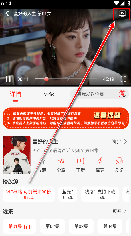小熊视频FAN app最新版本
