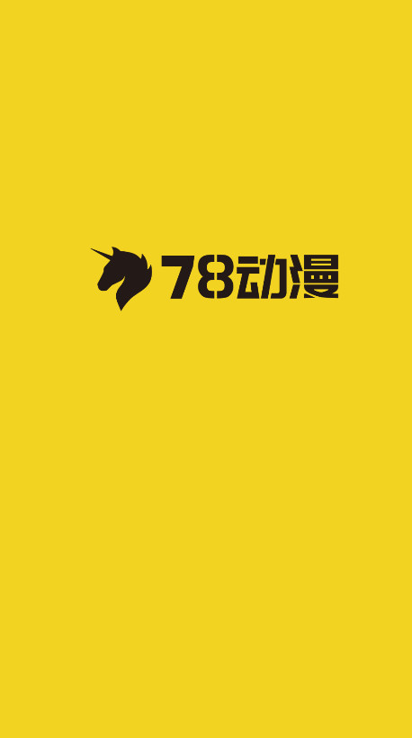78动漫官方正版