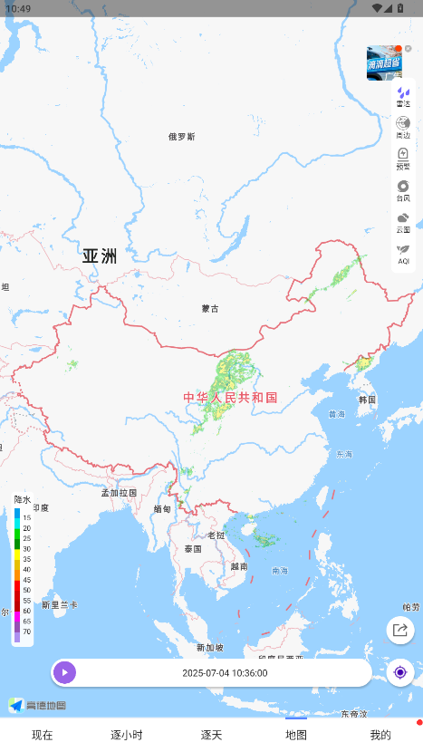 中国天气破解版 9.1.0.6免费版