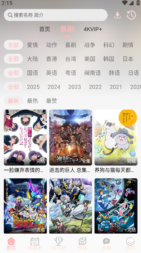 ovofun最新版 1.0.4安卓版