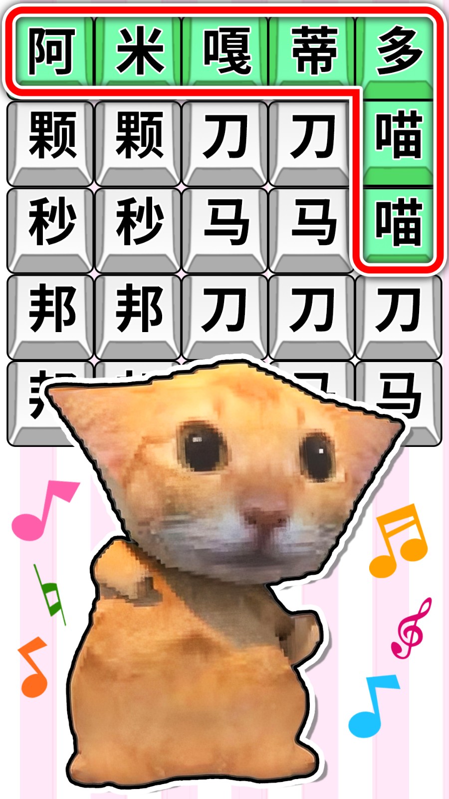 节奏爆梗达人
