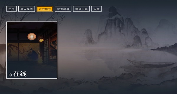 二击必杀游戏(TwoStrikes) 1.1.0汉化版