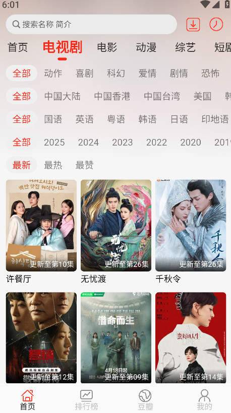 小熊视频FAN app最新版本 30.1.7安卓版