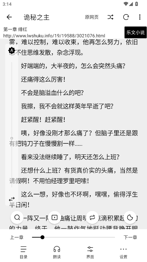 云上书阁 1.1.0安卓版