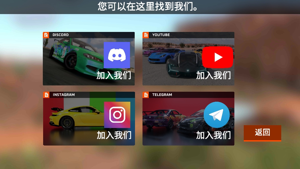 驾驶x软体汽车碰撞模拟器免广告 0.95最新版