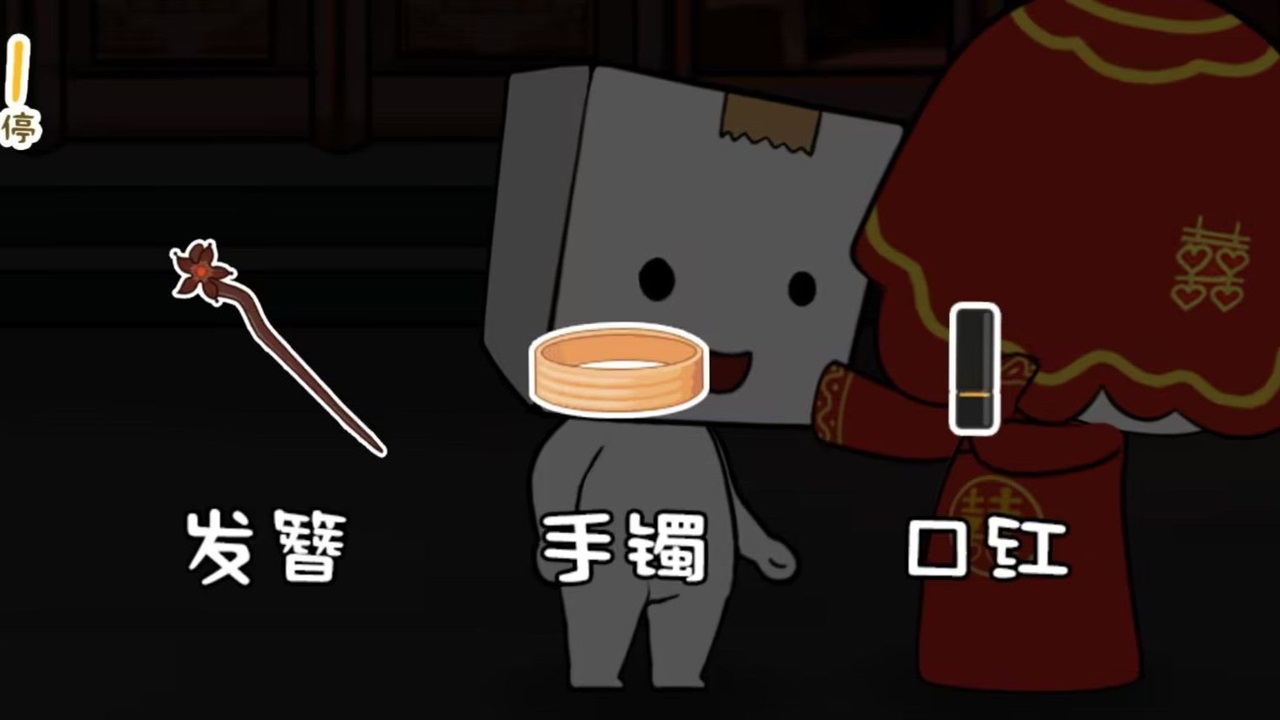 纸盒人惊魂夜2 1.0安卓版