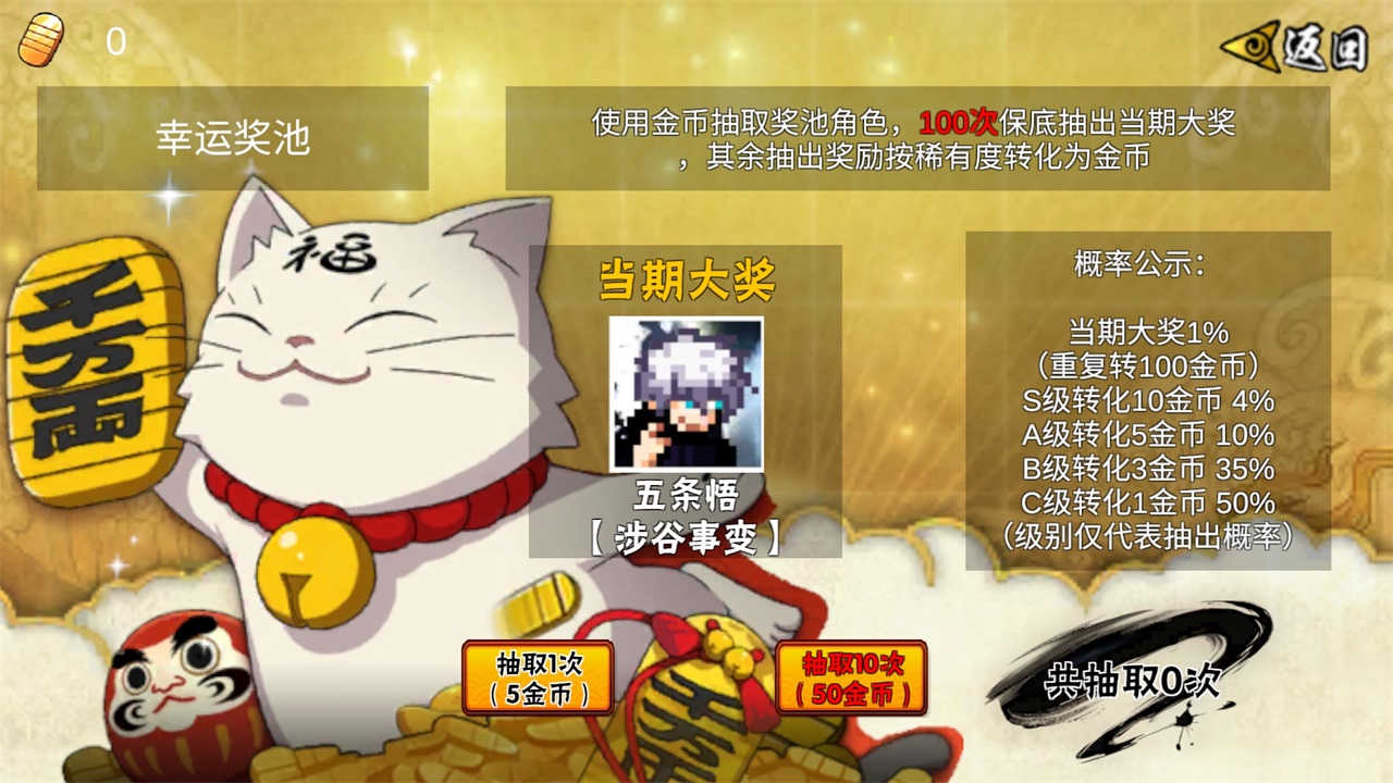 像素火影次世代2026最新版 1.33安卓版