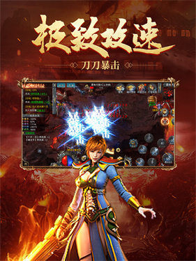星海与神同行 1.0安卓版