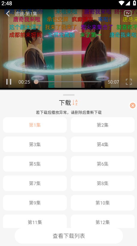 沐白影视最新版