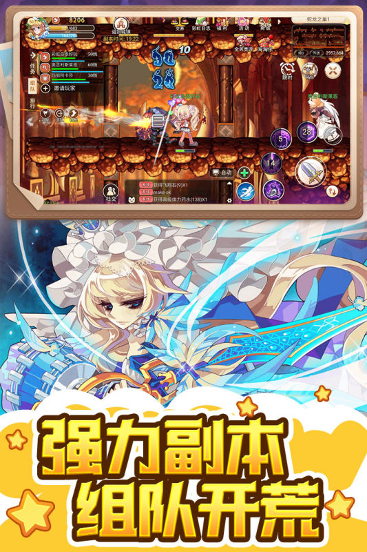 彩虹世界app