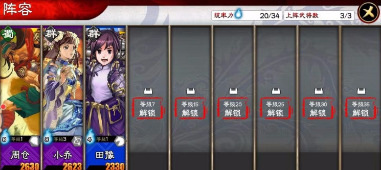三国志大战m手游下载-三国志大战m正式版游戏下载