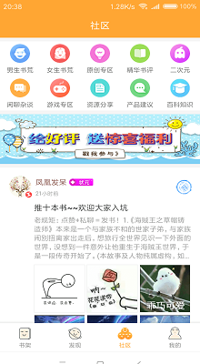 小书亭旧版本精净化版