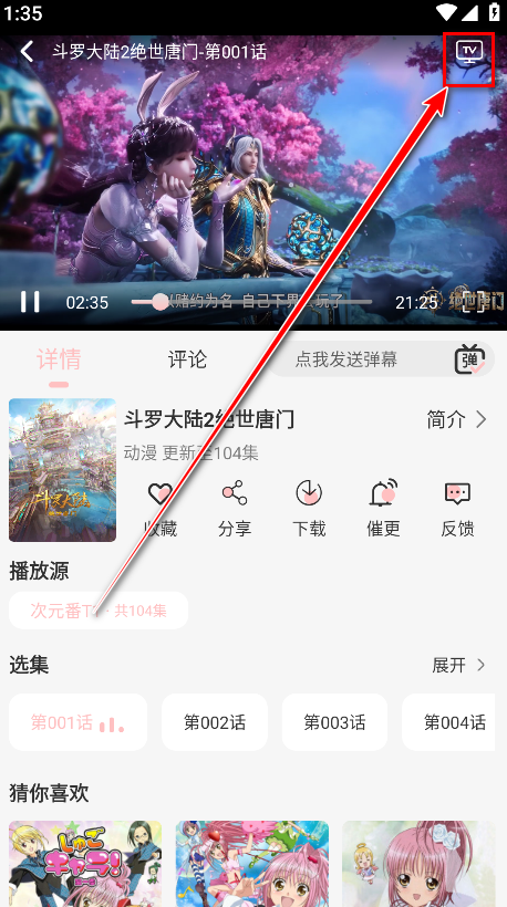 次元方舟官方版