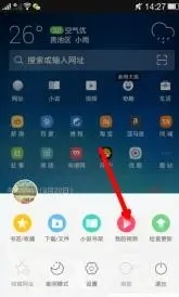 uc浏览器app下载-uc浏览器app2021最新版下载