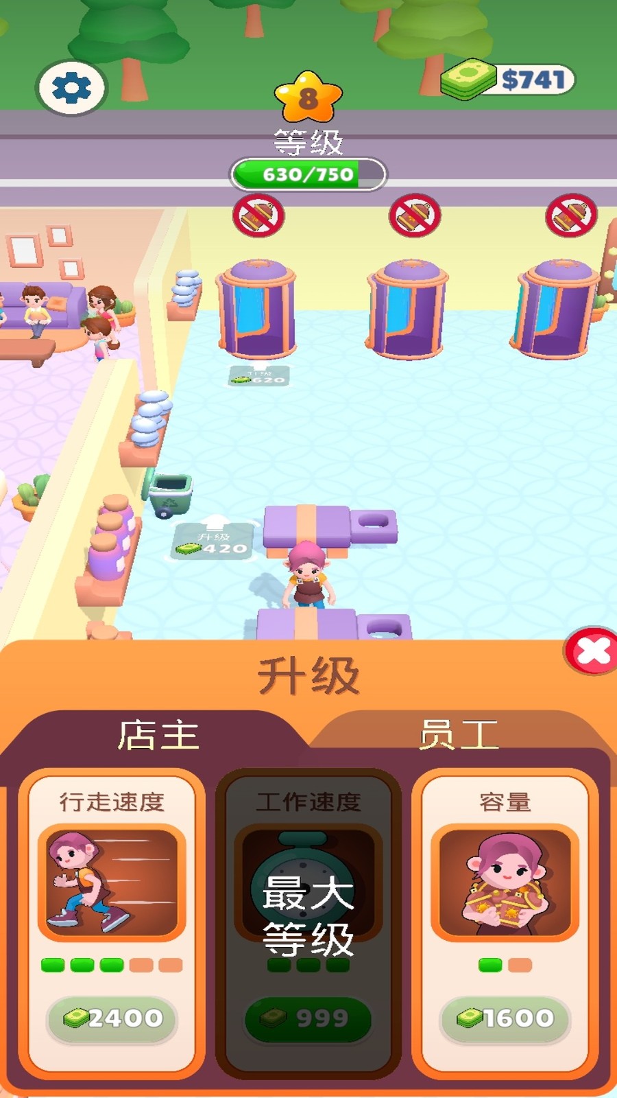 美容医生