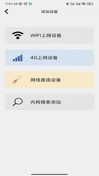 glook(大眼睛)摄像头