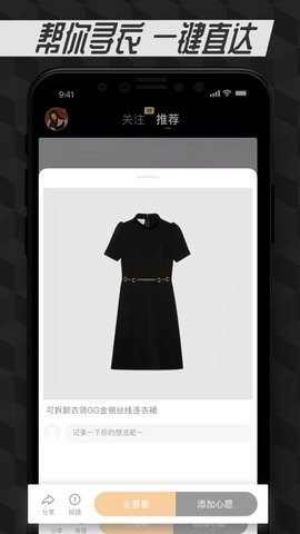 适适app