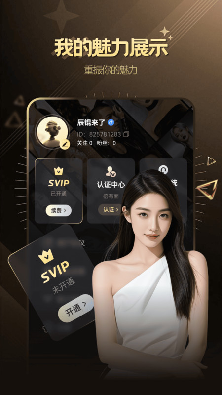 暖诉