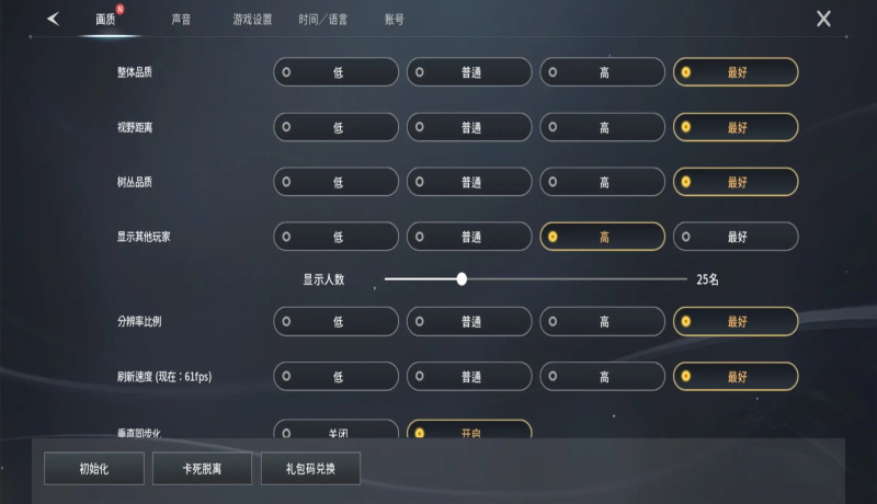 零度曙光官方版 2.8.3安卓版