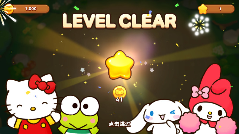 凯蒂猫和好朋友们点点乐最新版本 1.0.24安卓版