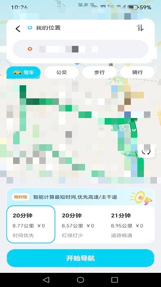高能导航