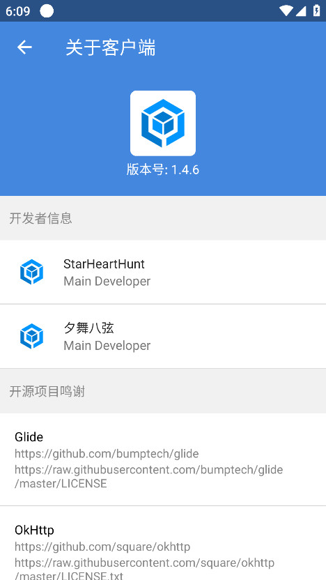 mooncell安卓版 1.4.6最新版