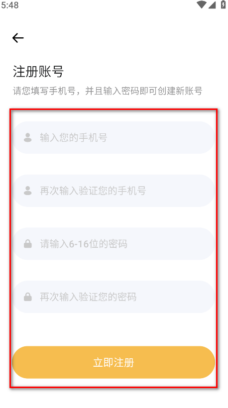 icity我的日记官方版 icity我的日记官方版