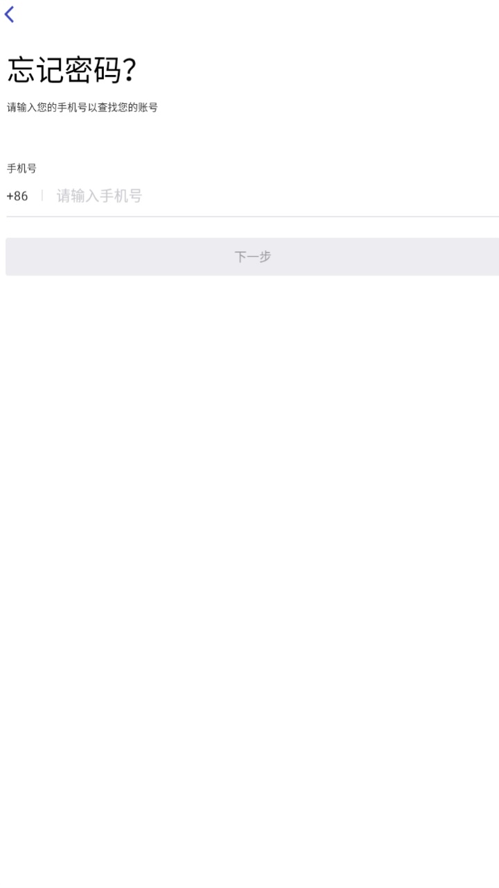 日日顺快线司机端最新版 4.0.5.1安卓版