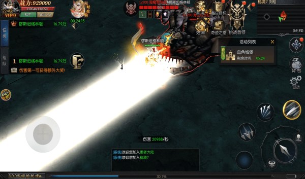 高爆复古奇迹之天使降临手游 1.1.240安卓版