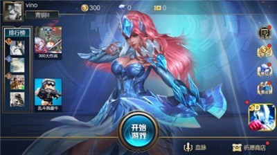 小小王者大乱斗游戏