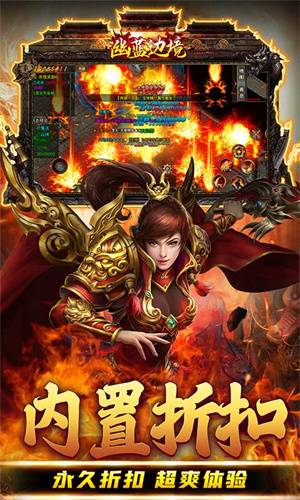 幽蓝边境无限送真充