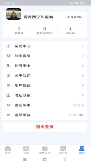 豆友商家