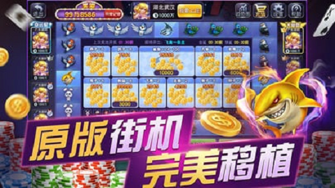 单机炸三张不充钱免费
