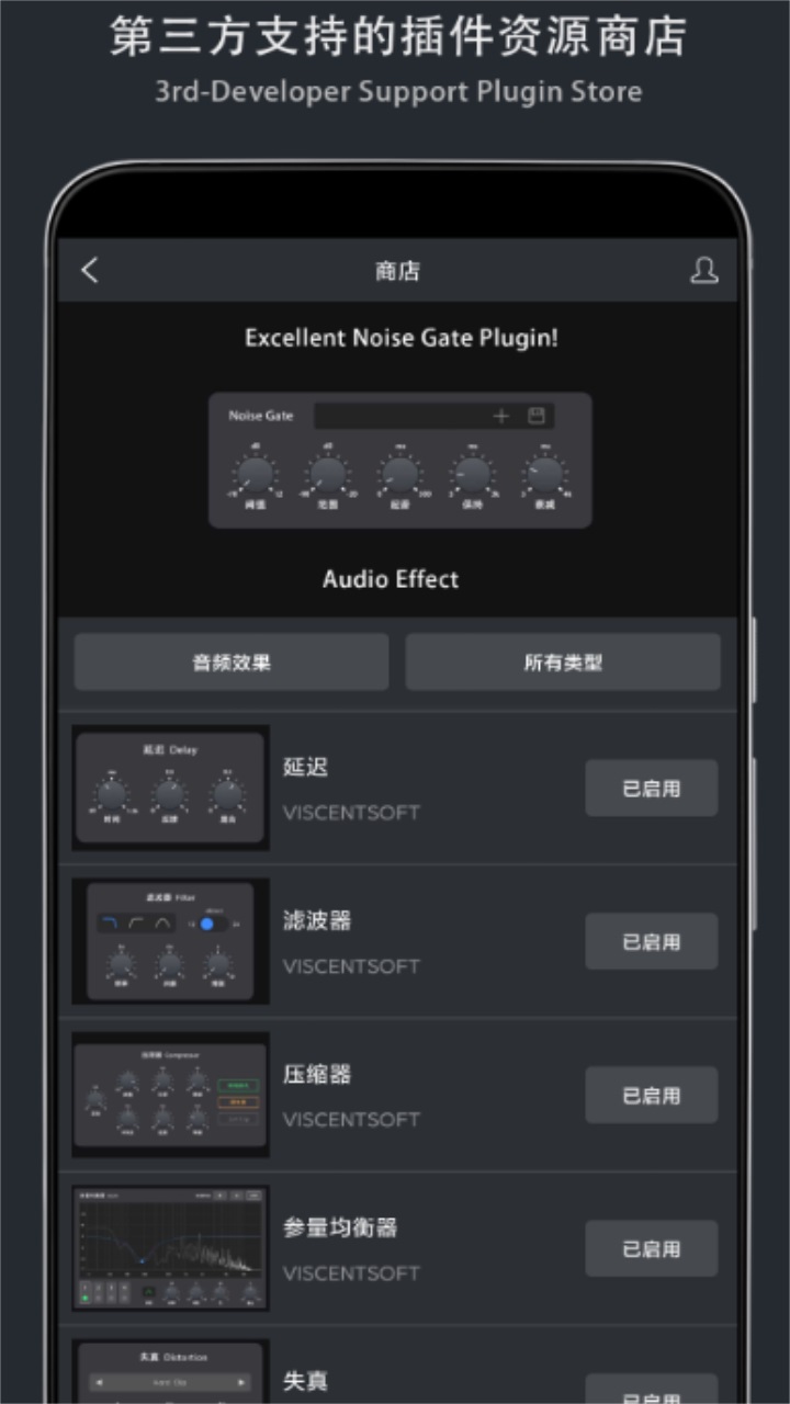 音乐制作工坊官方版