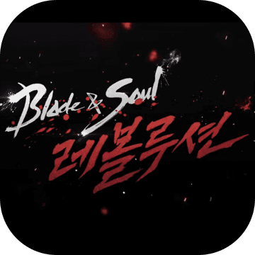 剑灵革命手游(Blade&amp;amp;Soul Re