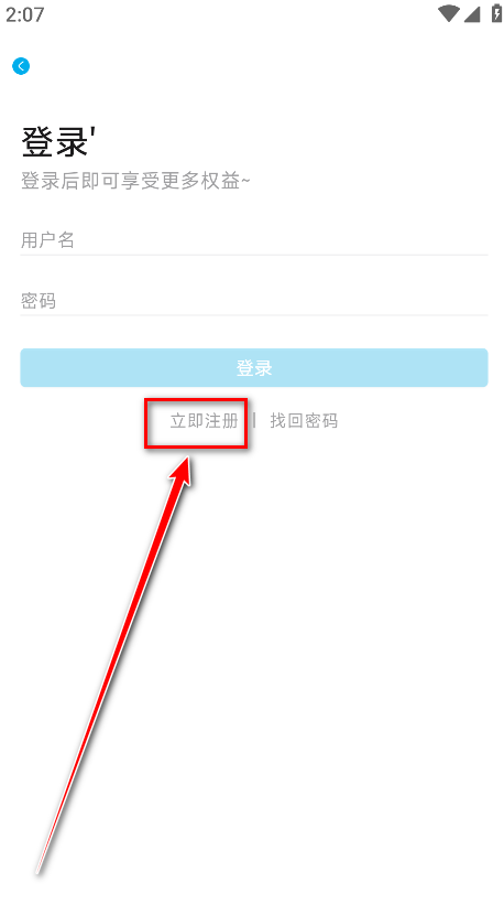 Lanerc动漫app