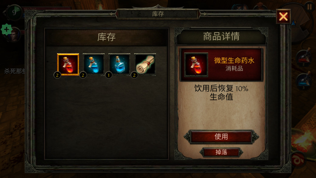 奥术探秘传奇汉化破解版(Arcane Quest Legends) 1.7.2最新版