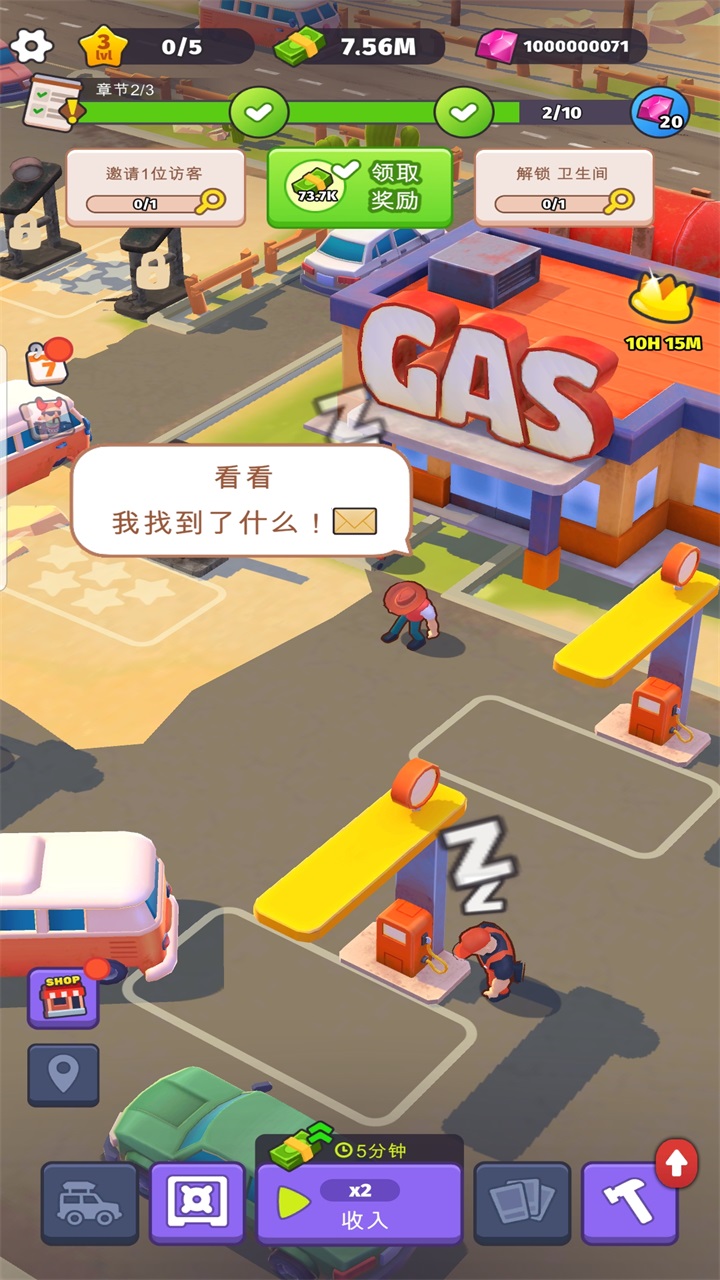 路边帝国无限钻石(Roadside Empire)