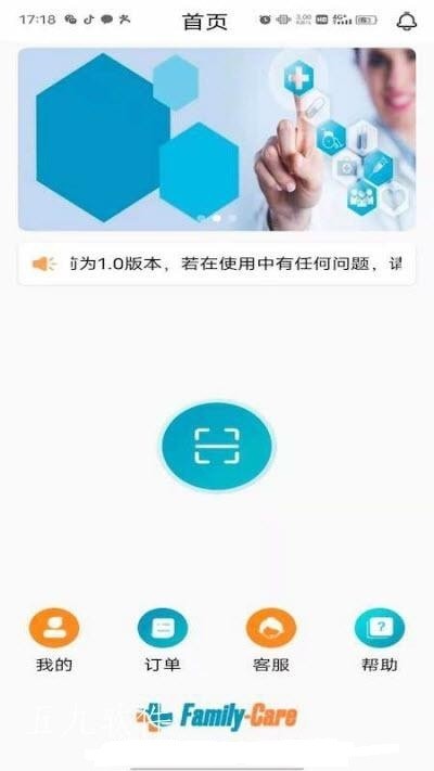 共享陪护床