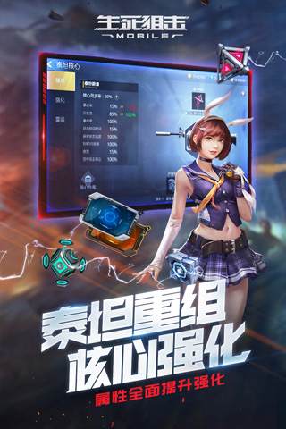 生死狙击试玩版