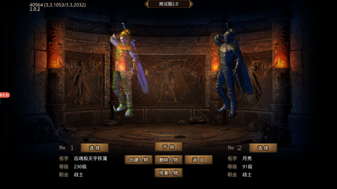 墨武江山(冰雪无限刀）