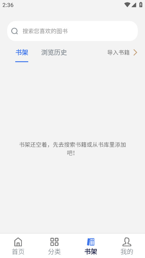 云风阅读官方版 1.7.2安卓版